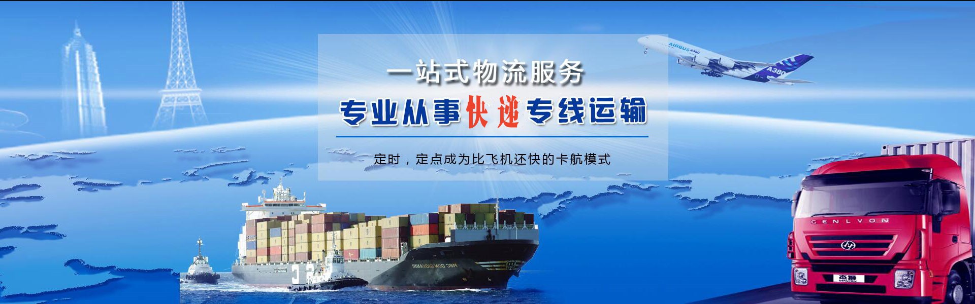 吴川到加拿大物流公司-吴川至加拿大物流专线-吴川空运到加拿大-优时通物流有限公司